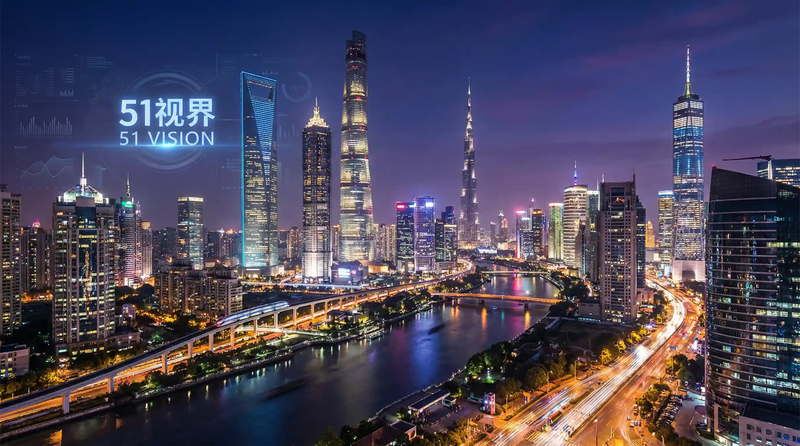 国际金融中心城市夜景 - 8x8x 关注全球经济
