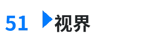 51视界 - 8x8x 综合内容门户Logo